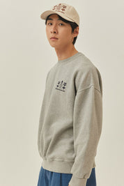 Yeti Fluff Sweatshirt (Grey)